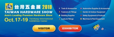 2019 Taiwan Hardware Show